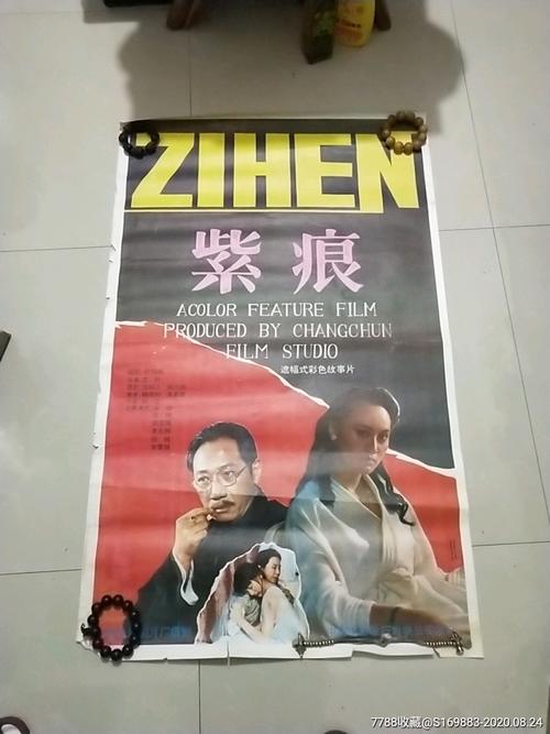 做个假古巴ID